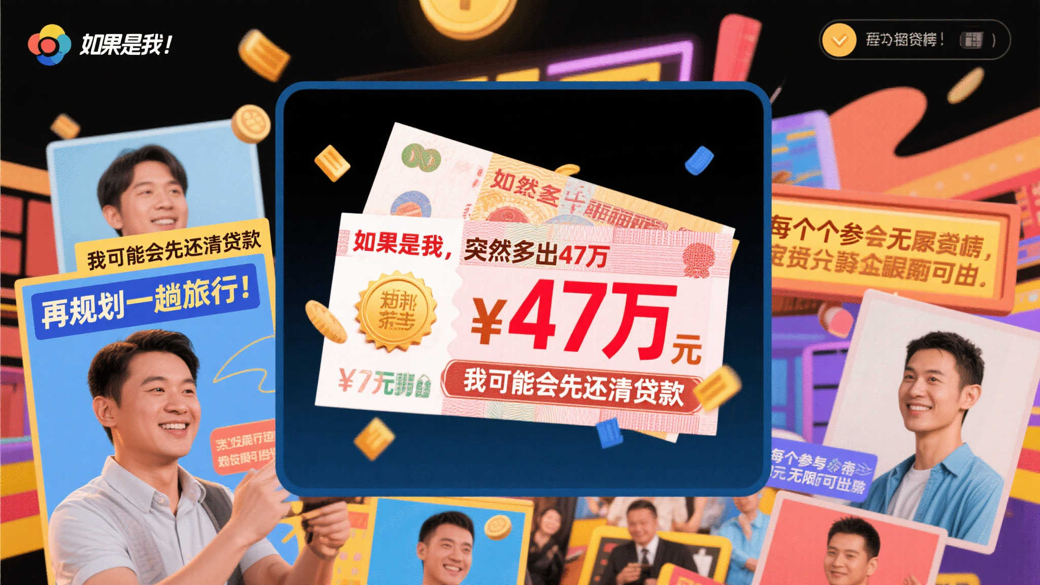 10多人合买双色球，喜获590万大奖，人均税后分得47万