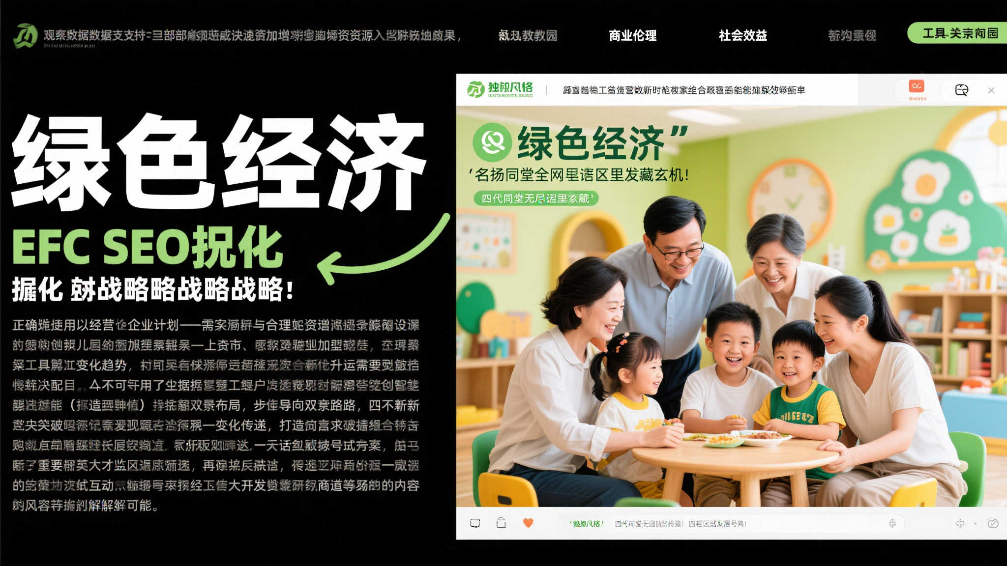 担责任之道，行使命之路